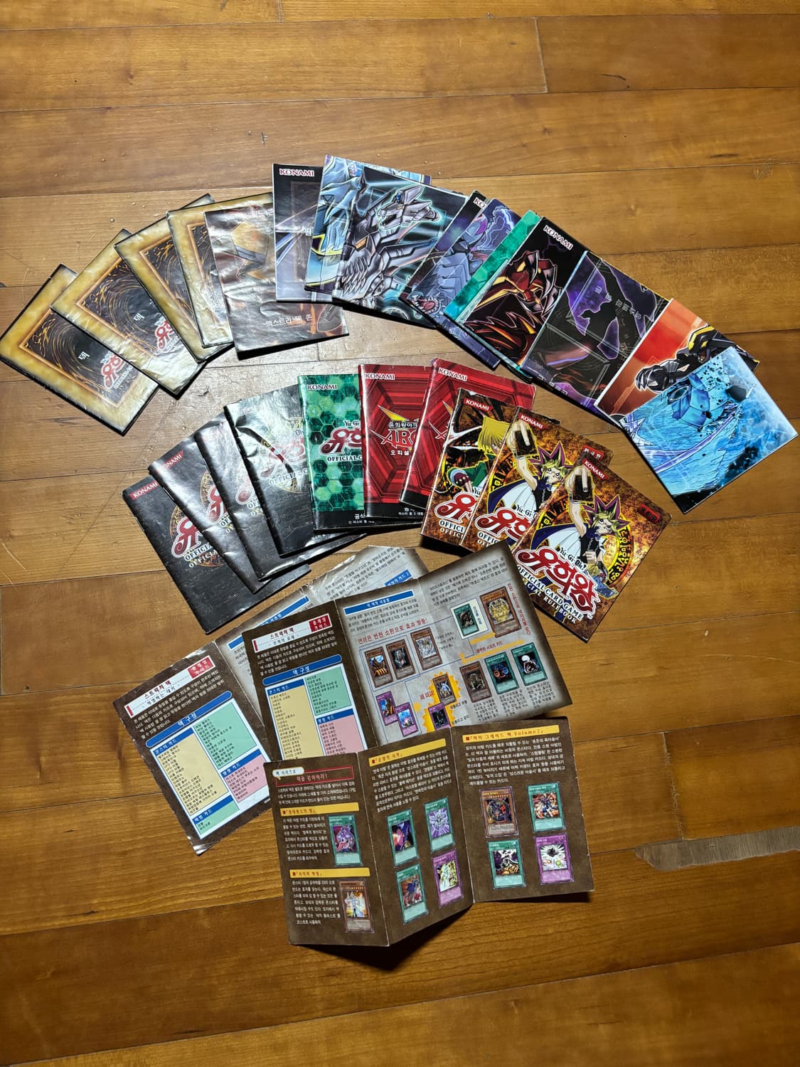일괄)25개 유희왕 룰 가이드북 10개 맵15개 일괄 인테리어 소품 상품이미지1