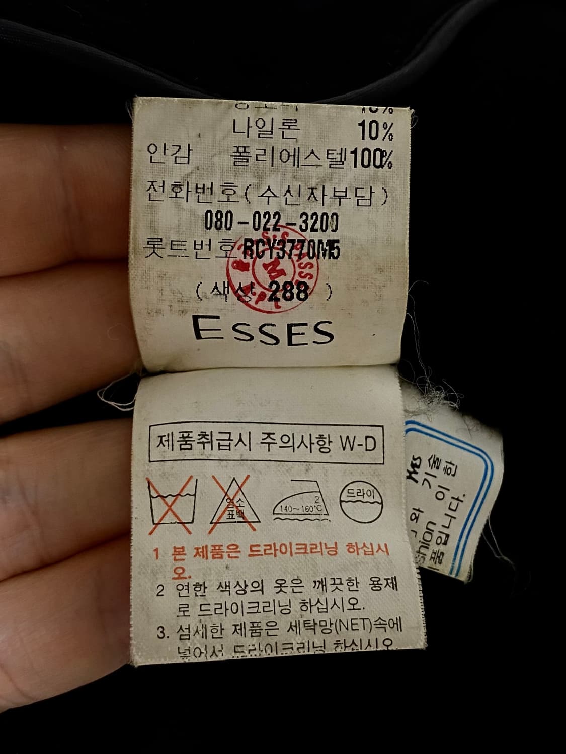 YVES SAINT LAURENT COAT 상품이미지8