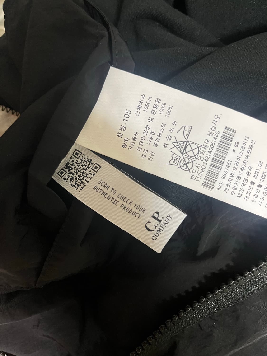 Cp컴퍼니 투포켓 자켓 상품이미지2