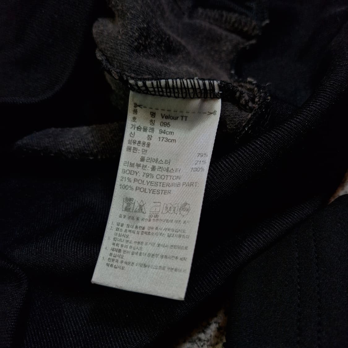 아디다스 리스펙트미 벨벳 후드집업 상품이미지6