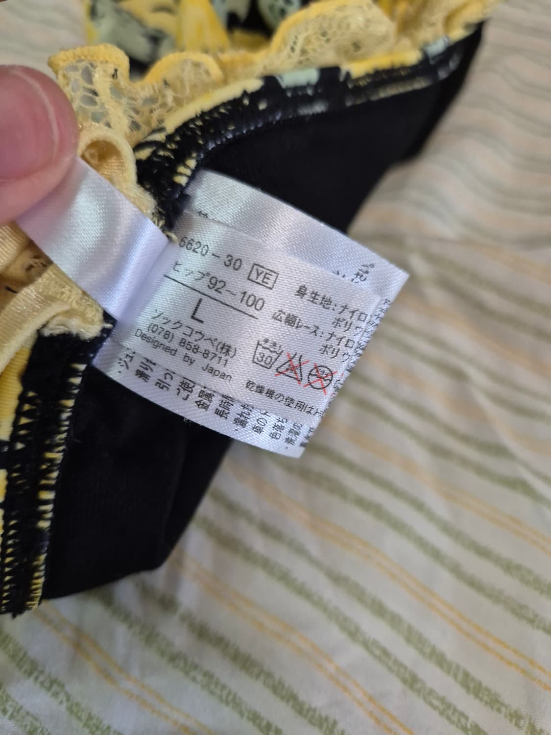 aimerfeel 에메필 비키니 상품이미지3