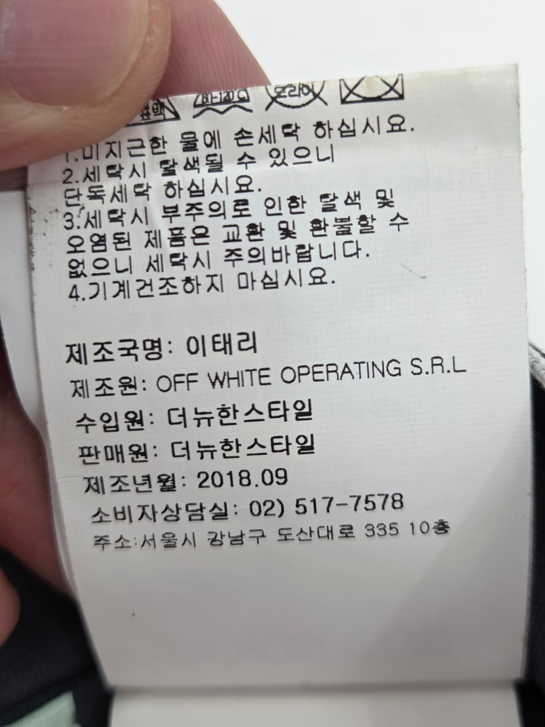 38사이즈 오프화이트 바이커쇼츠 반바지 레깅스 상품이미지9