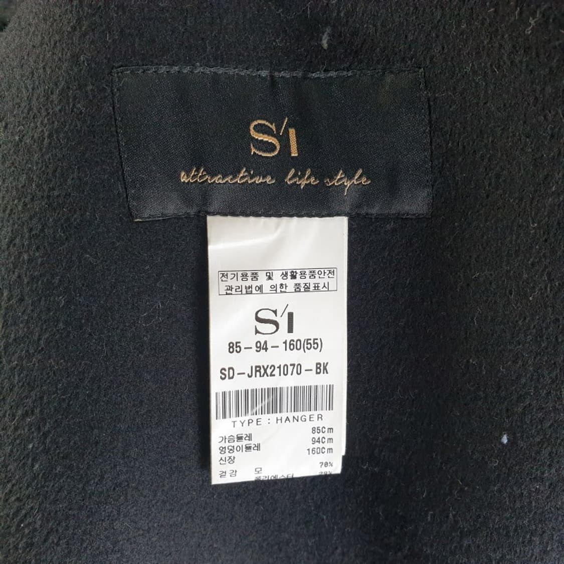 SI 여성85-160 블랙 울혼방 후드 자켓 M5902 상품이미지6