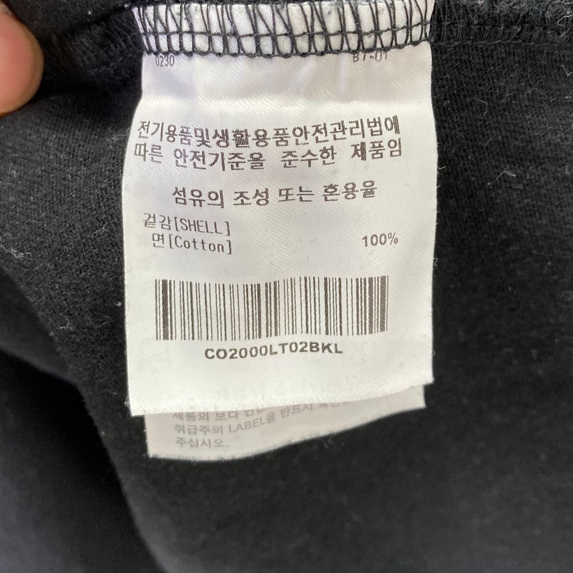 커버낫 남성 긴팔티셔츠 블랙 L 영구제  상품이미지5