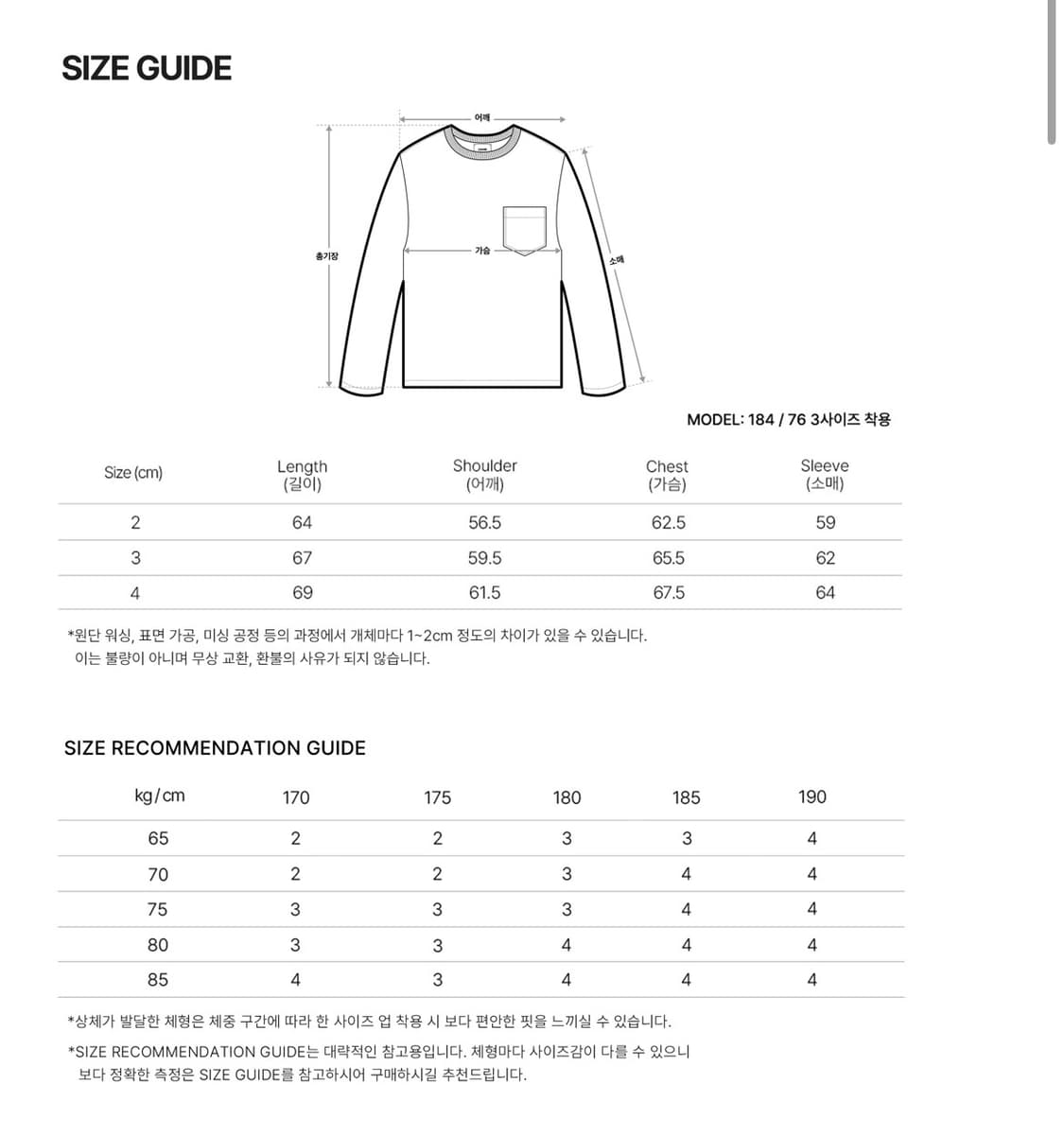 시도(SIIIIDO) 26SP.TL 월터 리버시블 자켓 (블루그레이) 상품이미지5