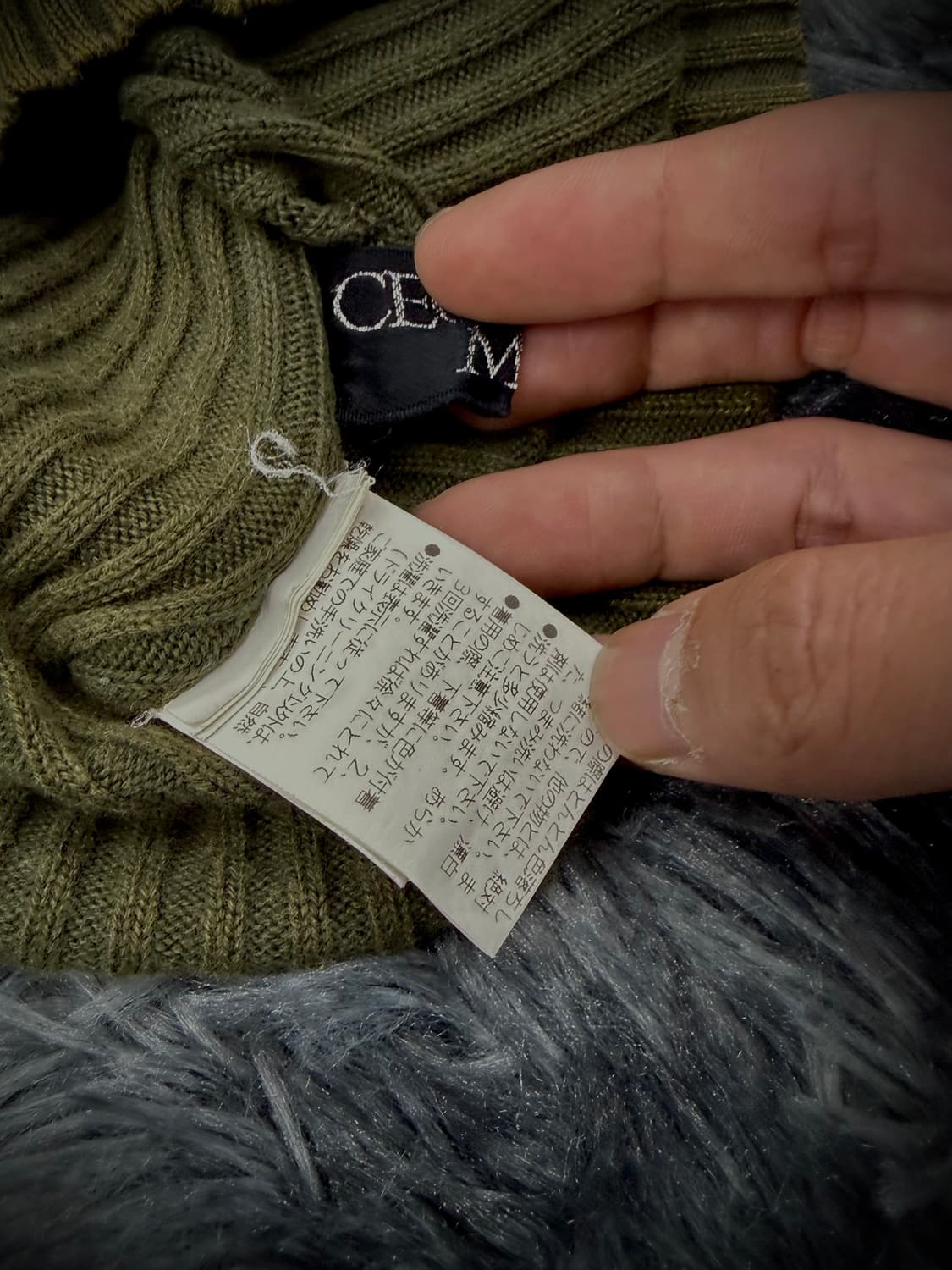 Cecil McBee 카키 레터링 골지 니트 슬리브리스 상품이미지9