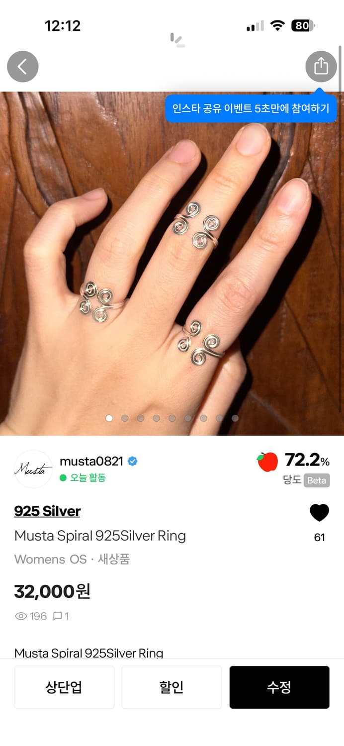 개인 상품이미지1