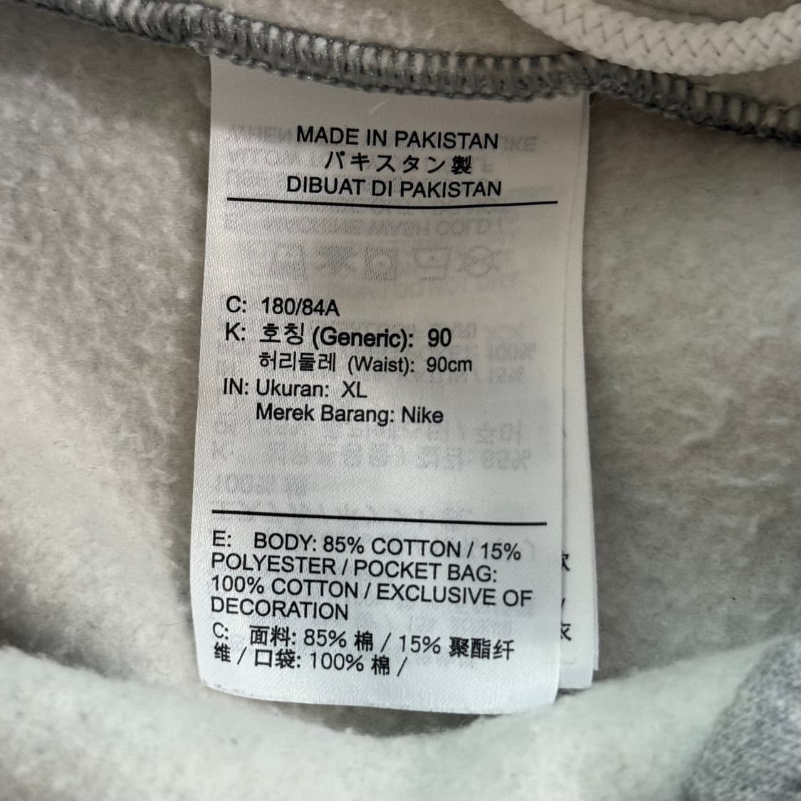 [정가 12만원] 나이키 NRG 기모 조거팬츠 XL 상품이미지8