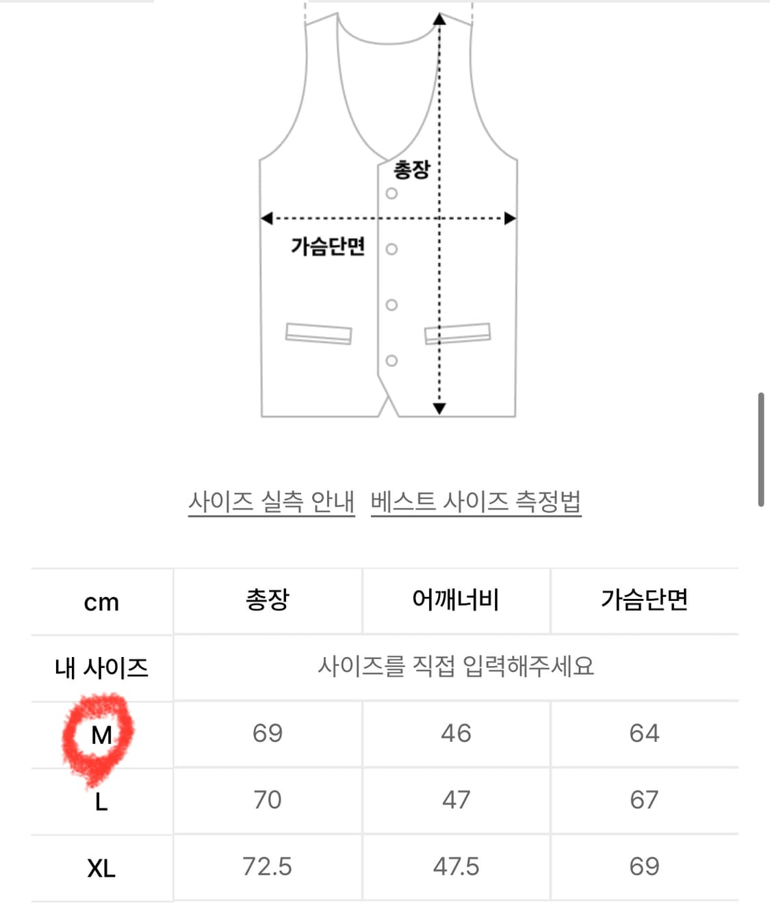 타미진스 아카이브 푸퍼 베스트 M 사이즈 상품이미지4