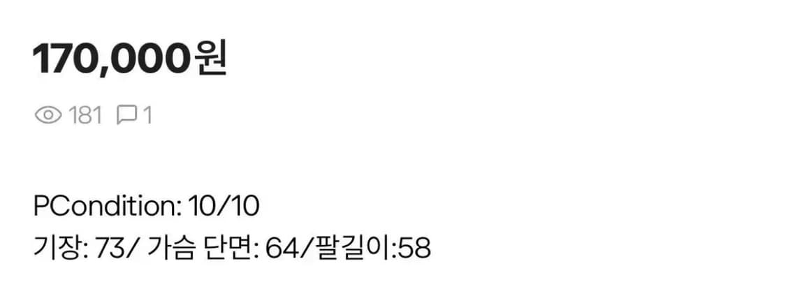 쿠지 coogi 니트 상품이미지5