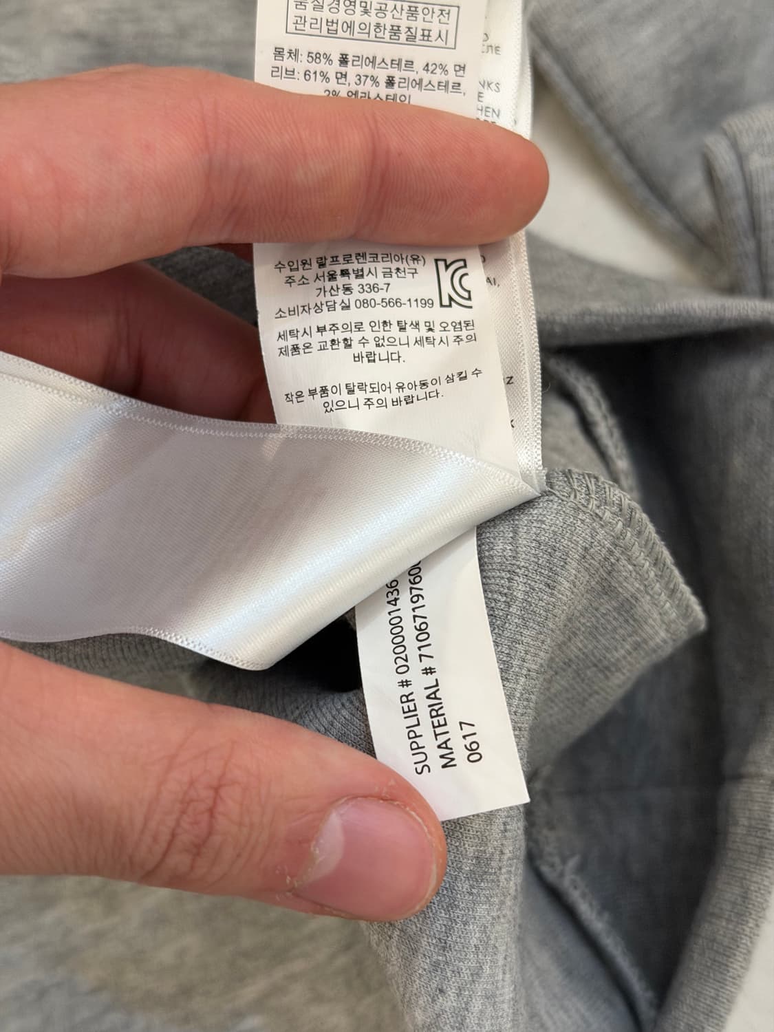 폴로 랄프로렌 반집업 스웻셔츠 맨투맨 그레이 상품이미지8