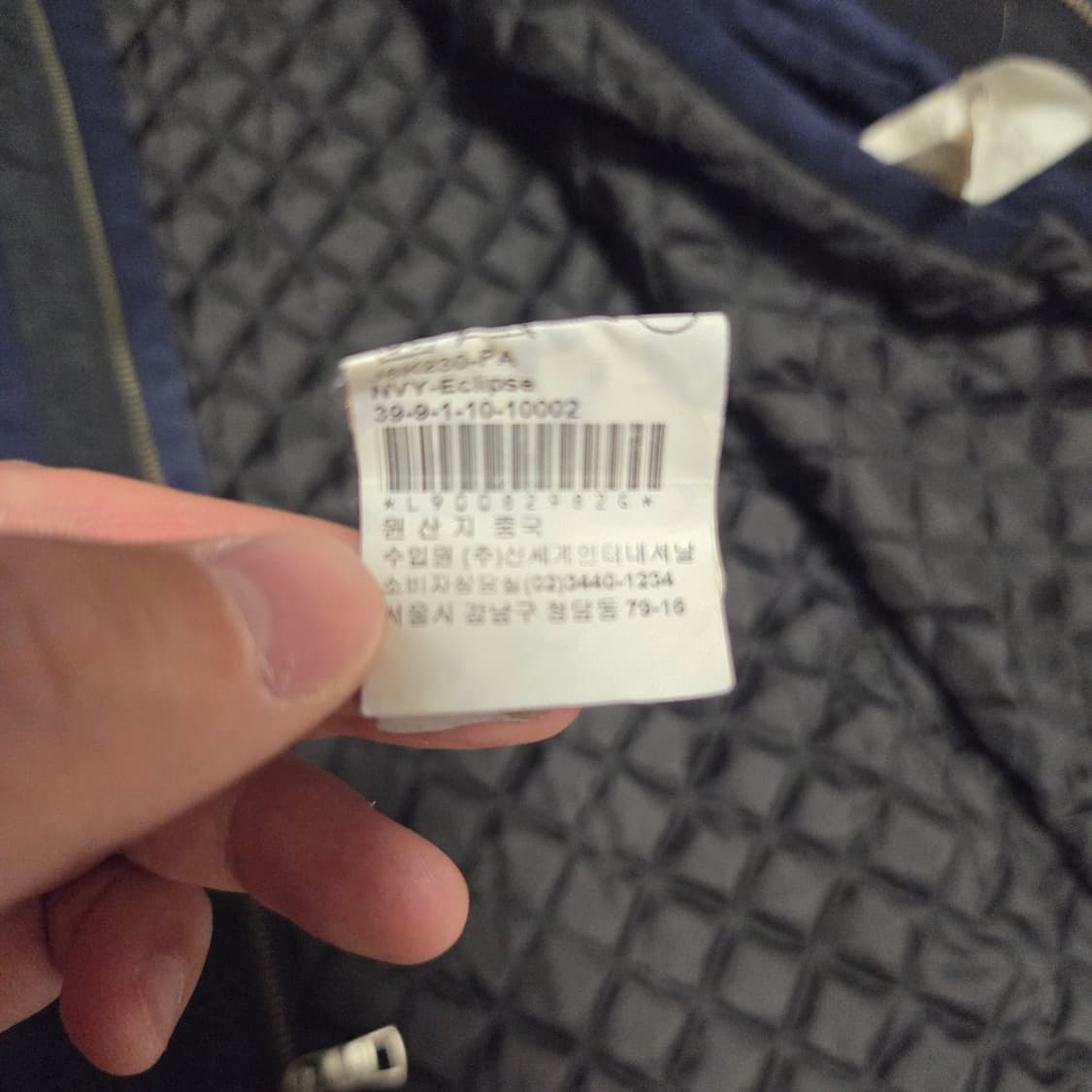 Armani Exchange 퀄팅 후드 자켓 L(100) 상품이미지9