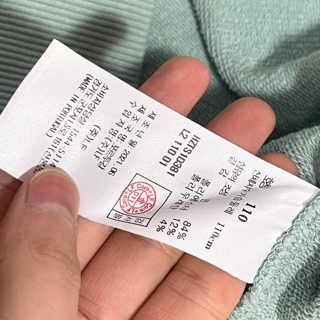 해지스 자수 프린팅 민트 맨투맨 남성110 상품이미지5