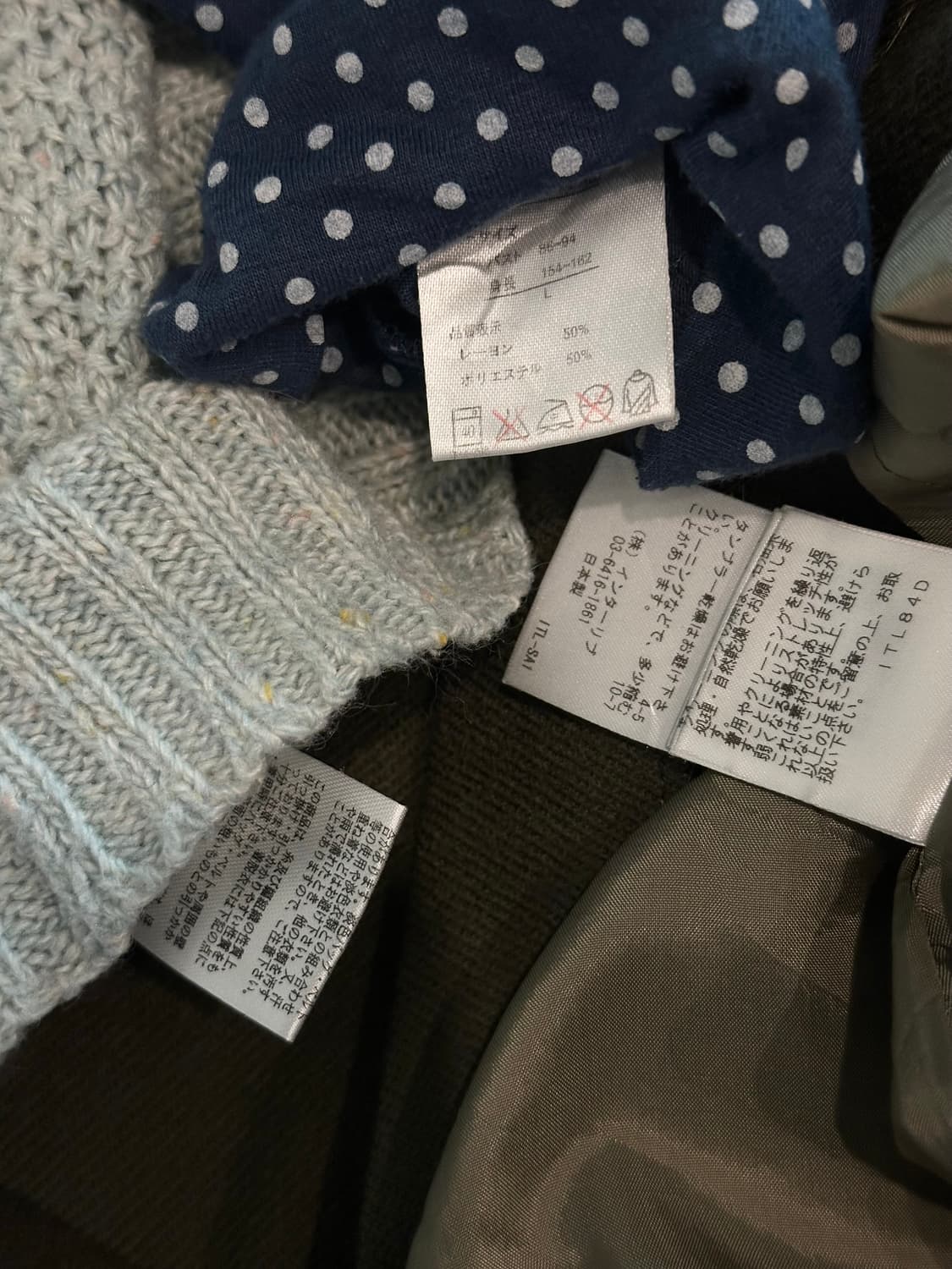 jpn 하구미 스즈코 모리걸 히피 아오이유우 레이어드 코디세트 상품이미지6