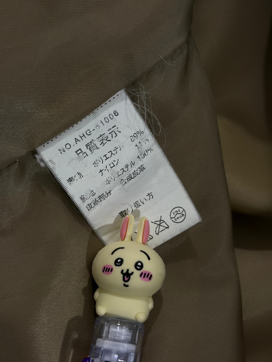 Bayronald Two-Tone Collar Blouson 상품이미지8