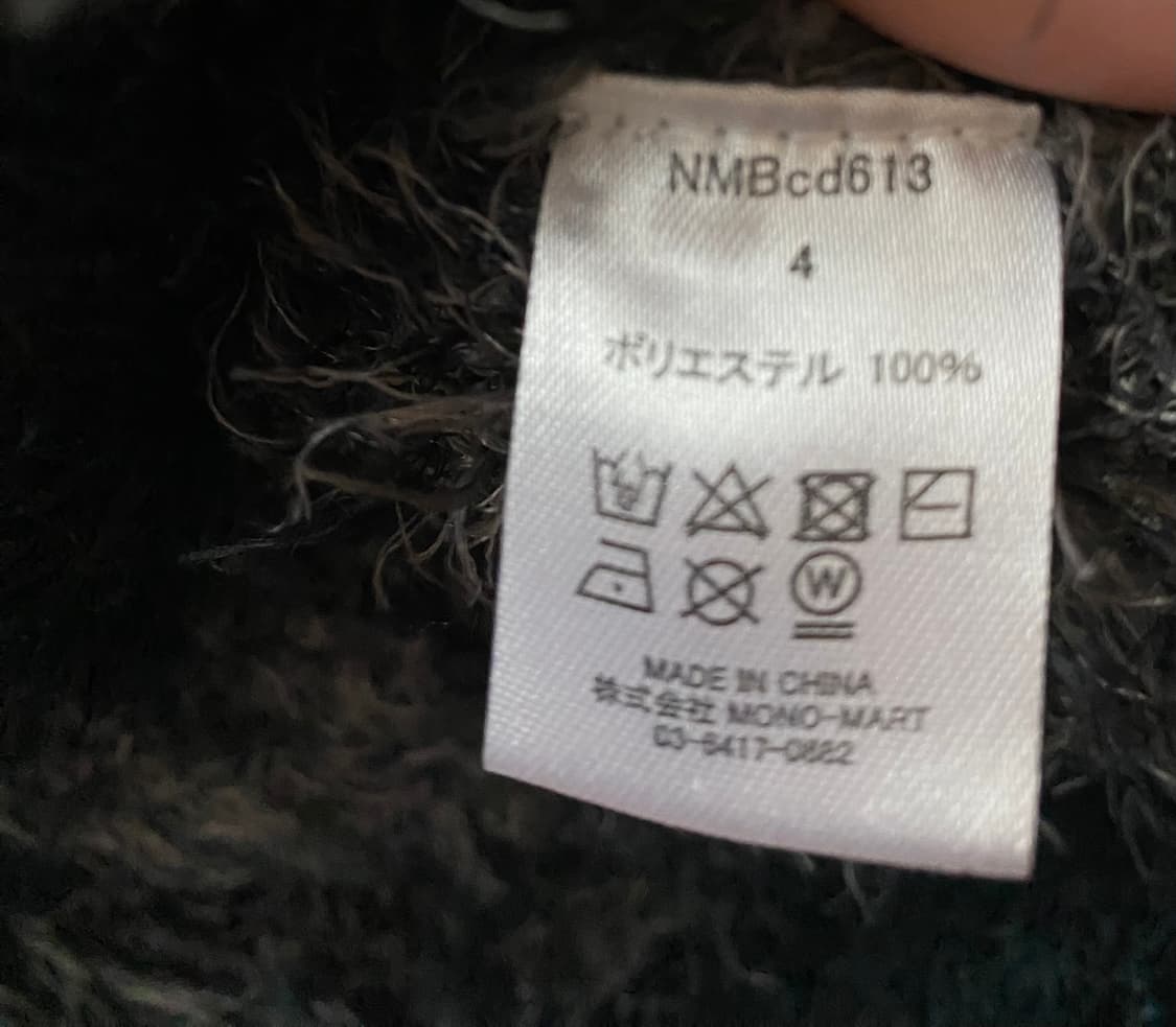 [4] 넘버나인 아가일 모헤어 가디건 그레이  상품이미지3