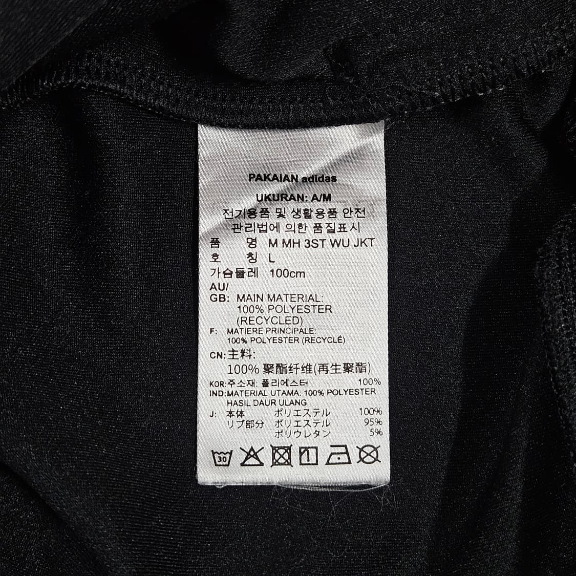 L 100 아디다스 검흰 져지 트랙탑 상품이미지5