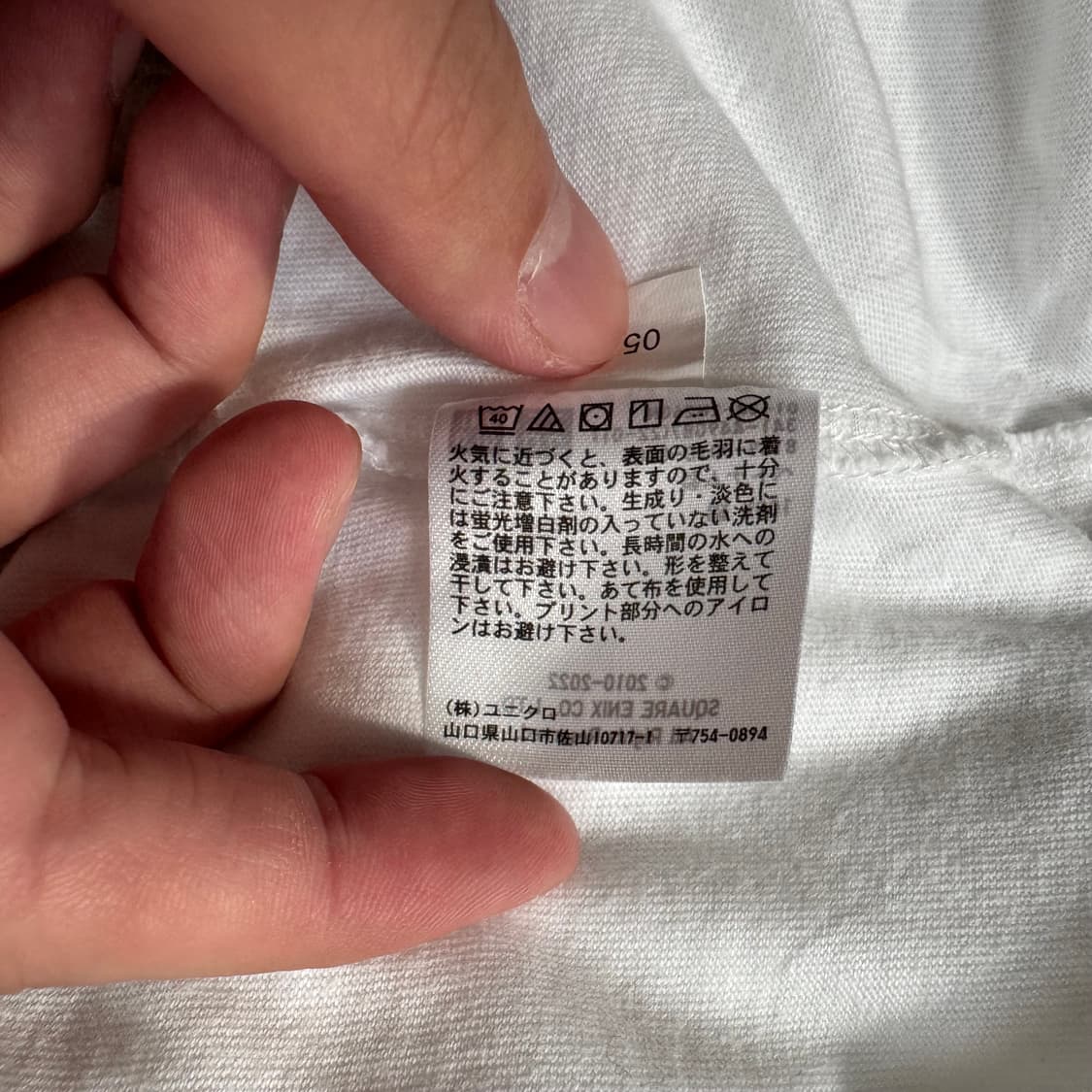 UNIQLO x FINAL PANTASY 일본빈티지 반팔 파이널 판타지 상품이미지6