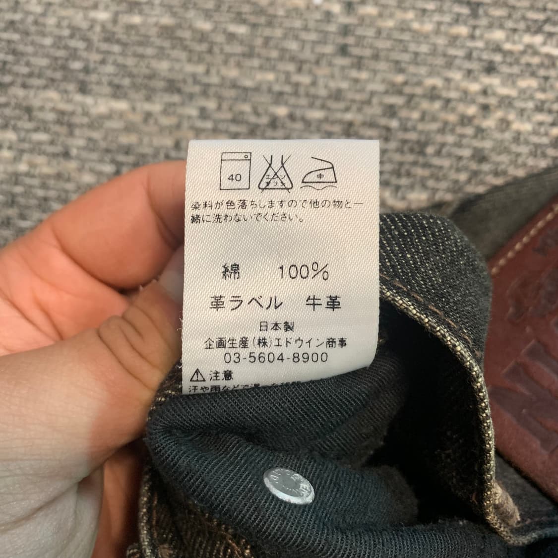 에드윈 404 블랙 상품이미지8