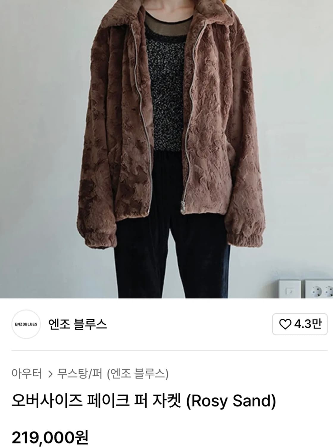 퍼자켓 상품이미지1