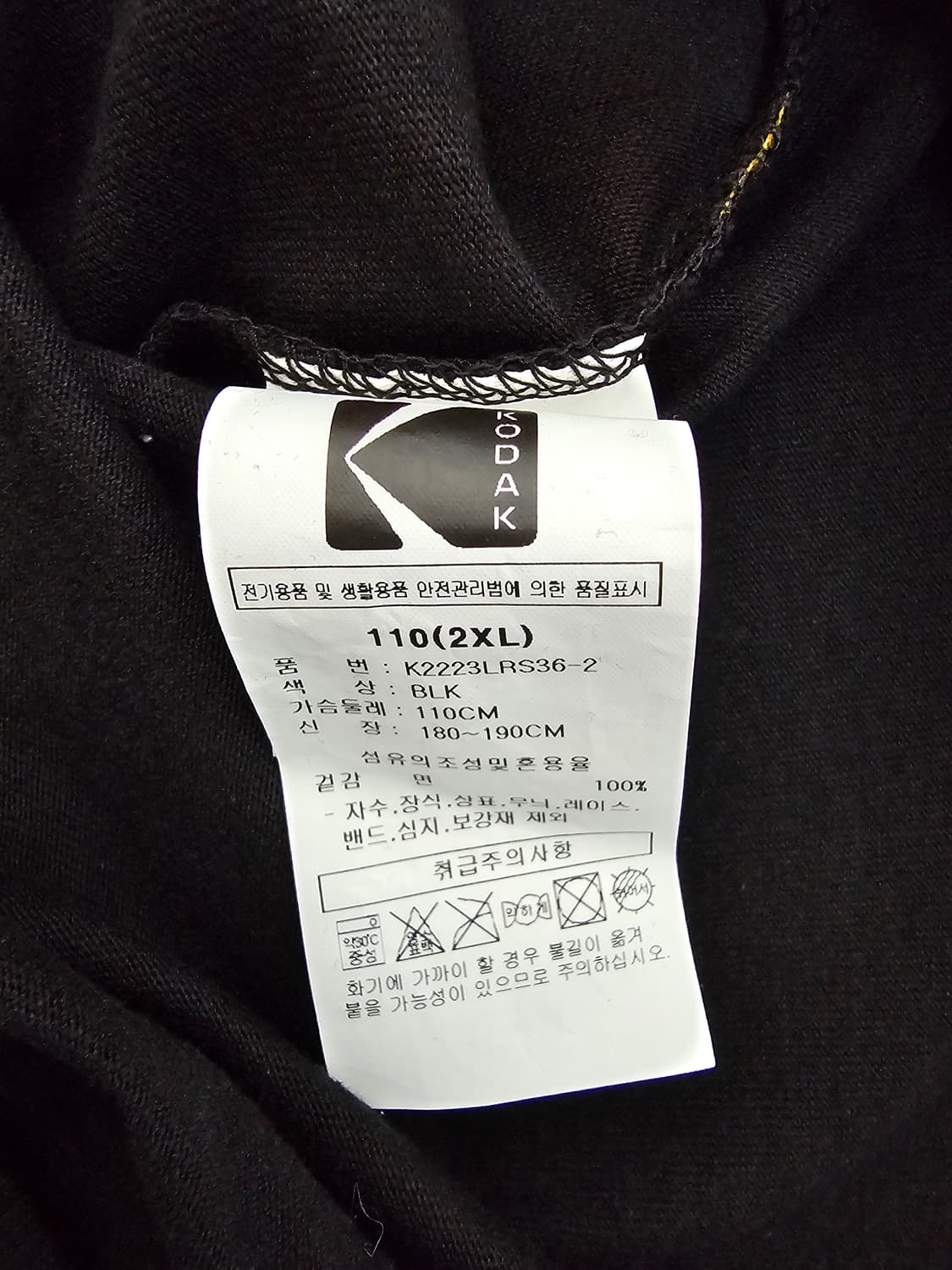 코닥 블랙 반팔 티셔츠 2XL 상품이미지4