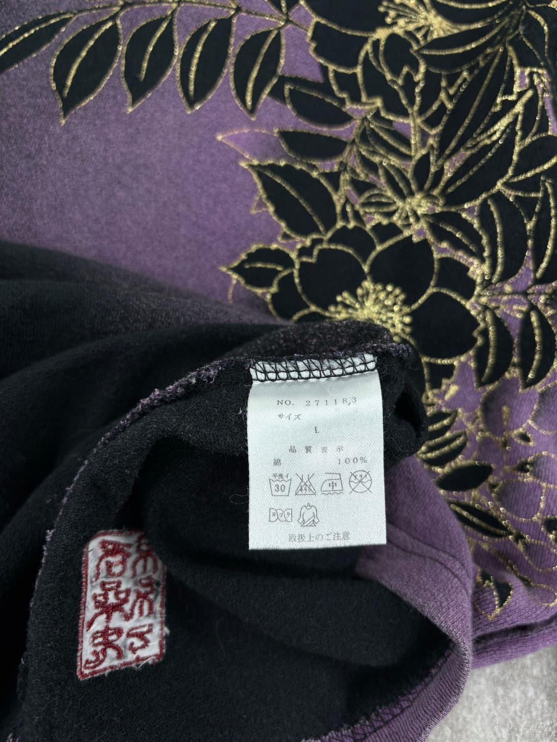 Karakuri Oriental T-shirt  상품이미지5