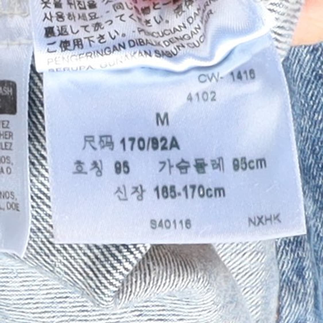 리바이스 Levi's Denim Trucker Jacket

 상품이미지8