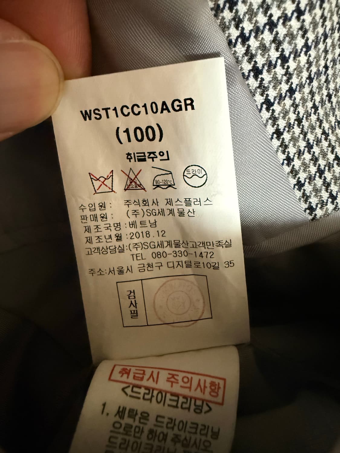 BASSO homme 하운드투스 체크 트렌치 코트 100 상품이미지5