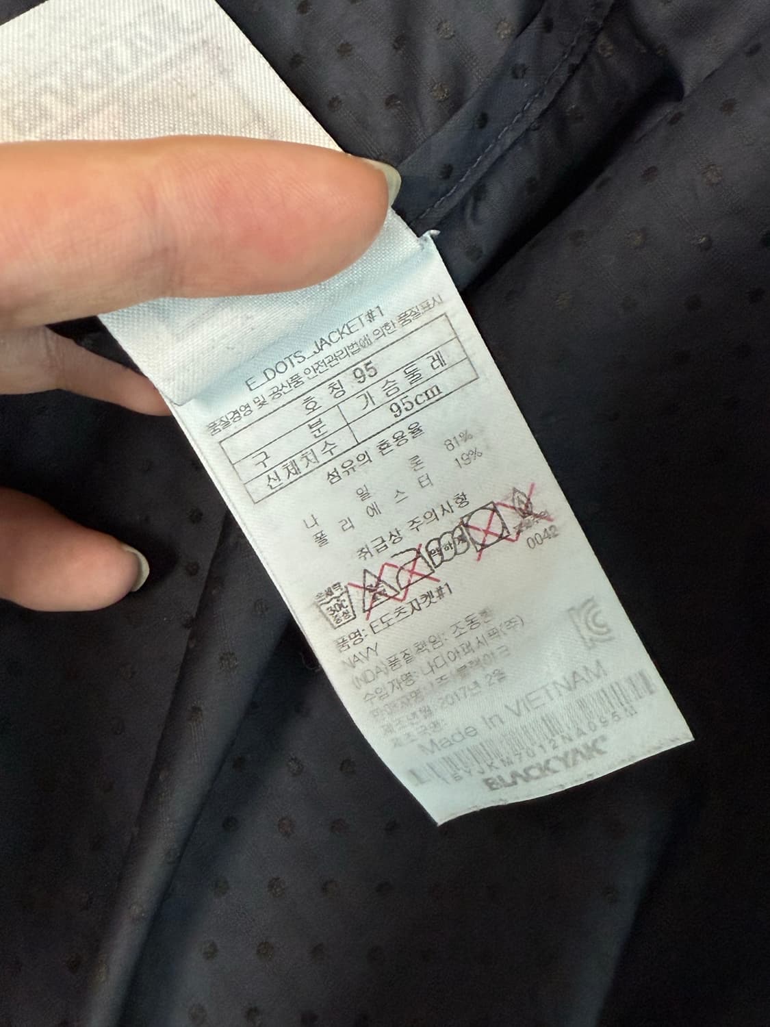 블랙야크 바람막이 상품이미지3