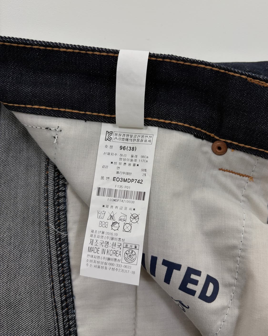 (새상품)[38인치]에비수 Evisu No.5 baggy 데님 팬츠 상품이미지10