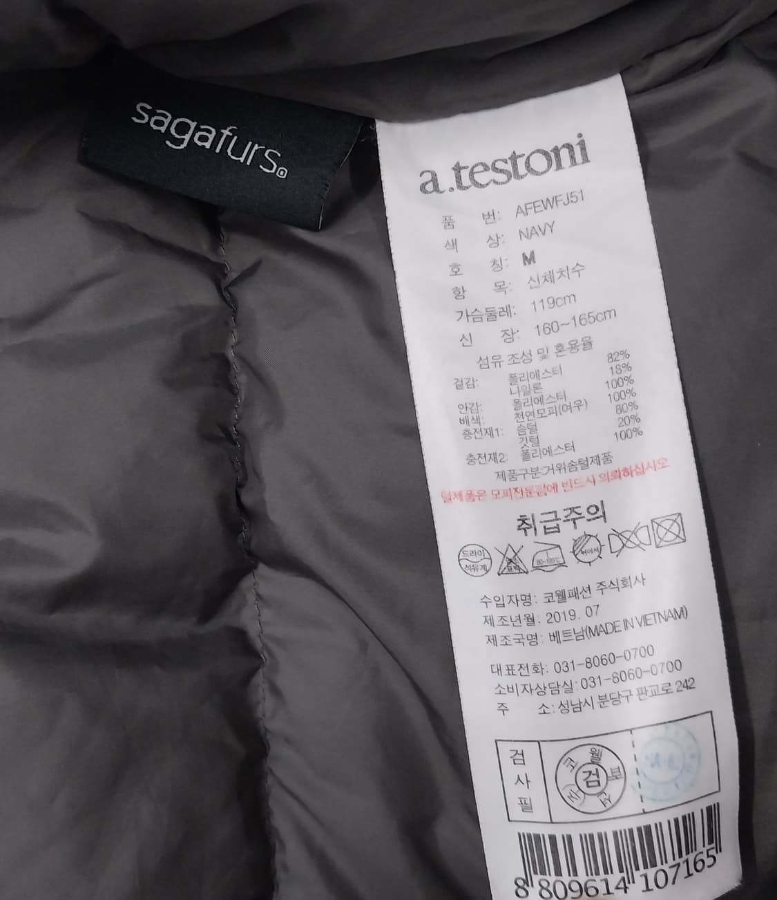 아테스토니 네이비 구스 폭스 퍼 패딩 M (66반까지) 상품이미지4