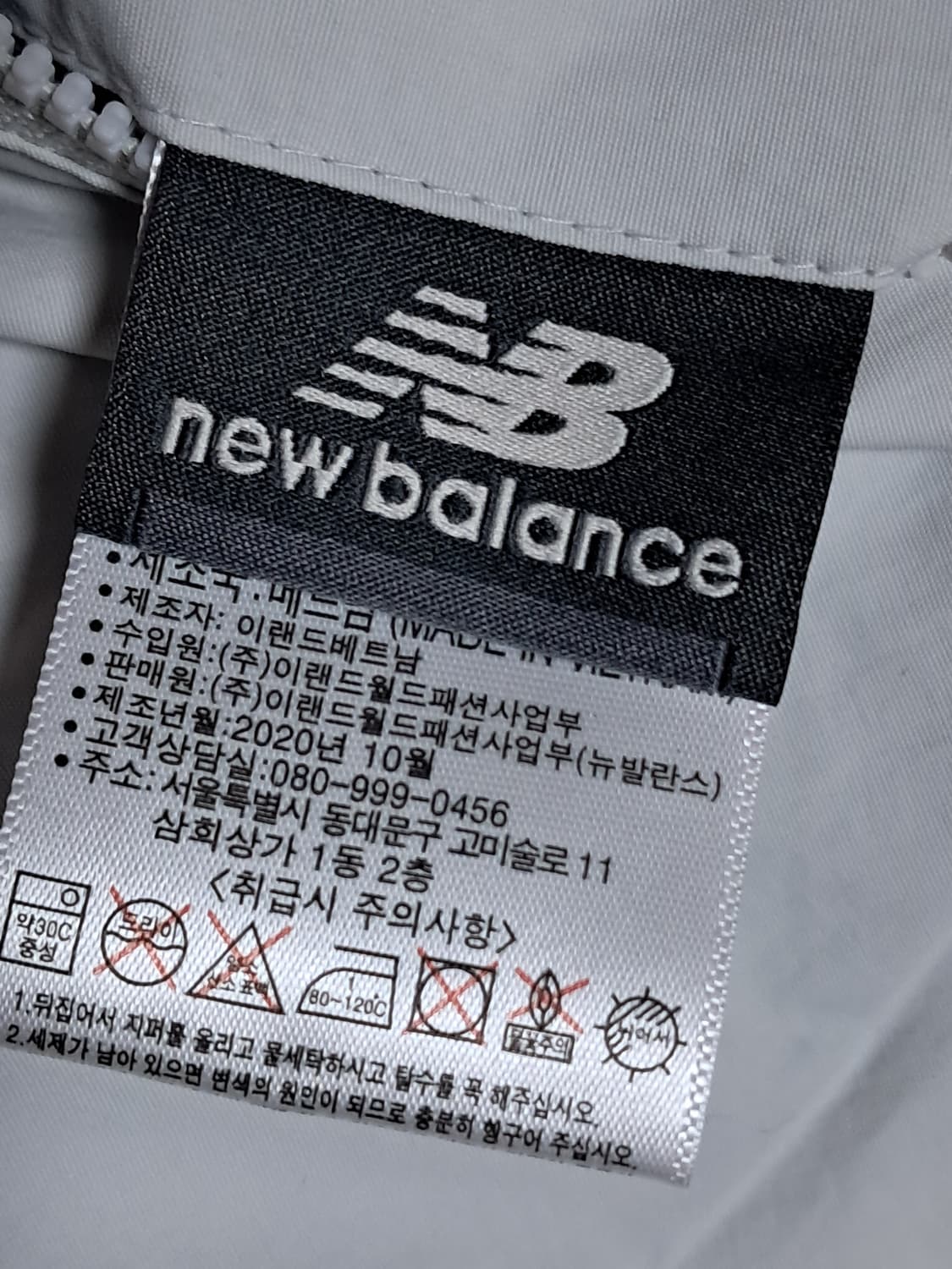 뉴발란스 양면 자켓 남성M 새상품  상품이미지9