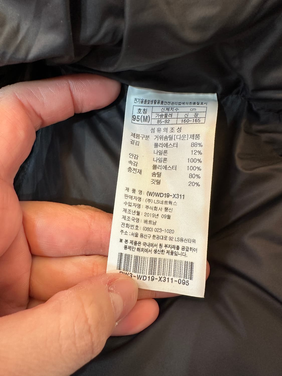 95)프로스펙스 오리지널 코듀로이 거위털 패딩 인디고 블루 상품이미지8