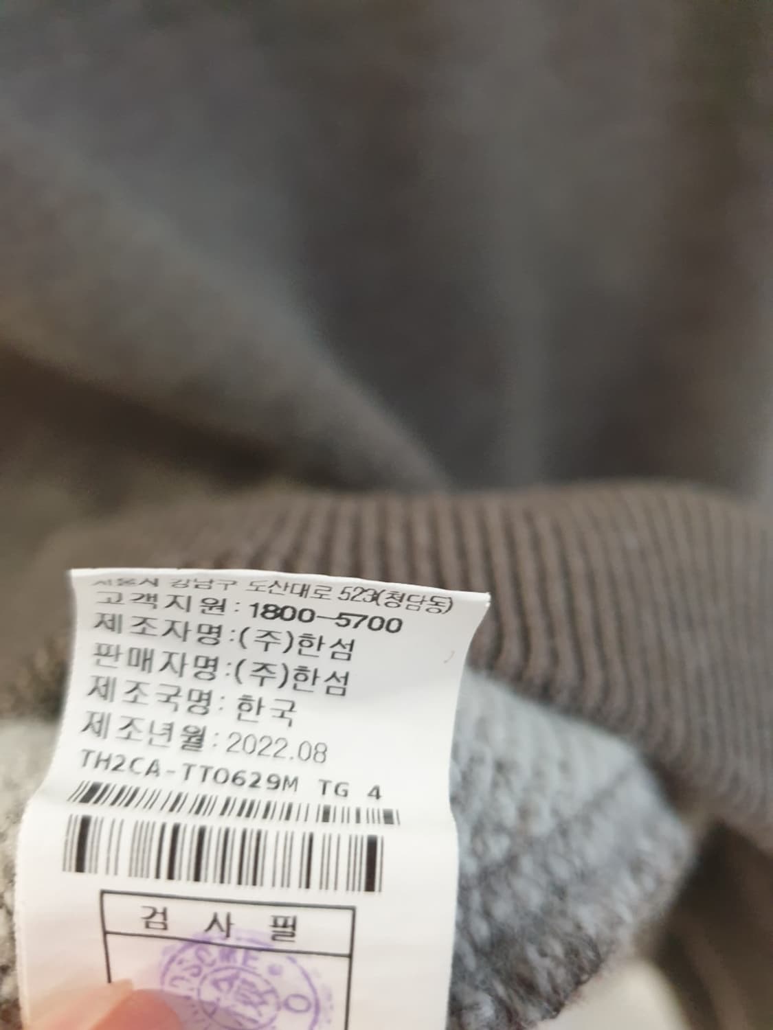 타임옴므 상의 2 상품이미지5