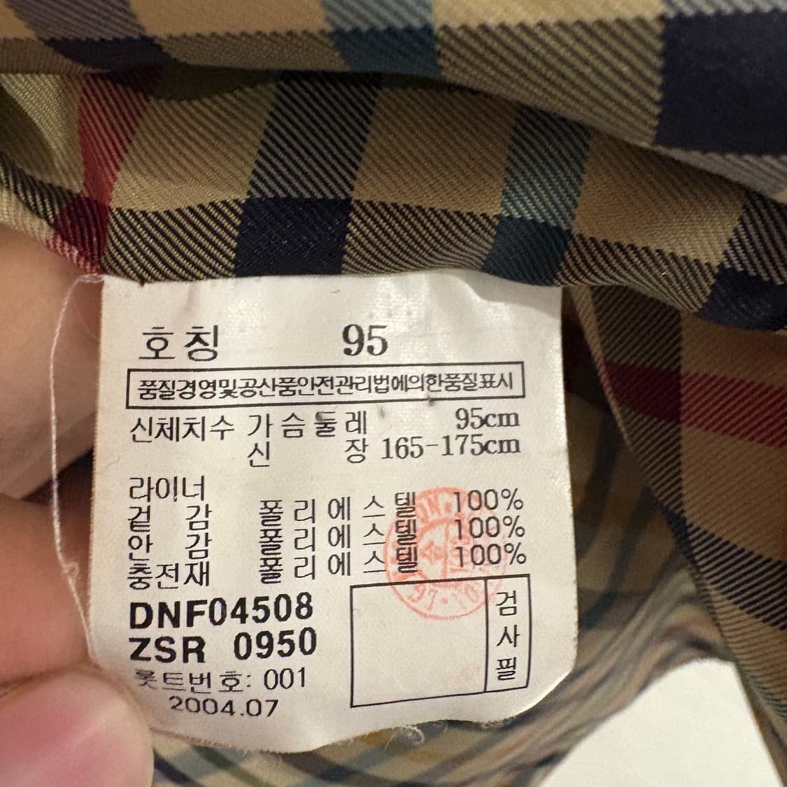 닥스 레드 체크 안감 코트 95 상품이미지8