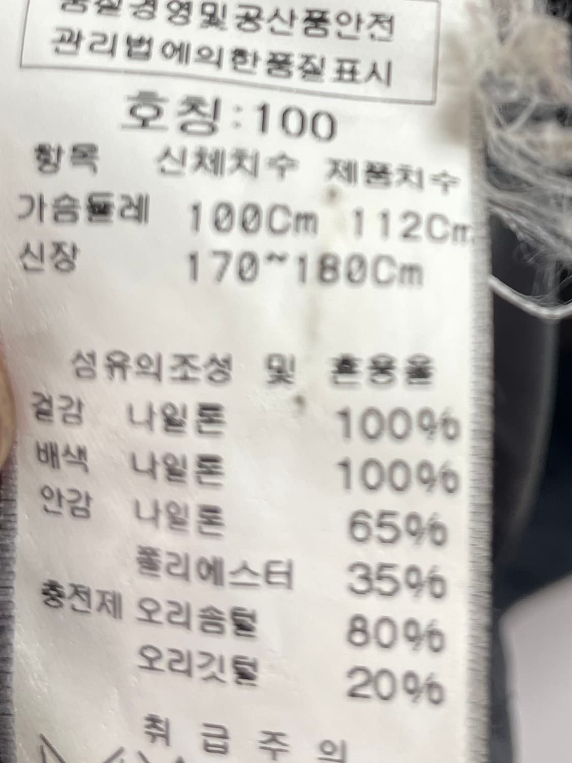 CP컴퍼니 고글 나일론 후드 다운 패딩 (on.471)    상품이미지6