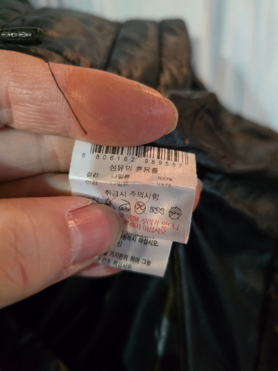 아이더 경량 패딩 자켓 상품이미지5