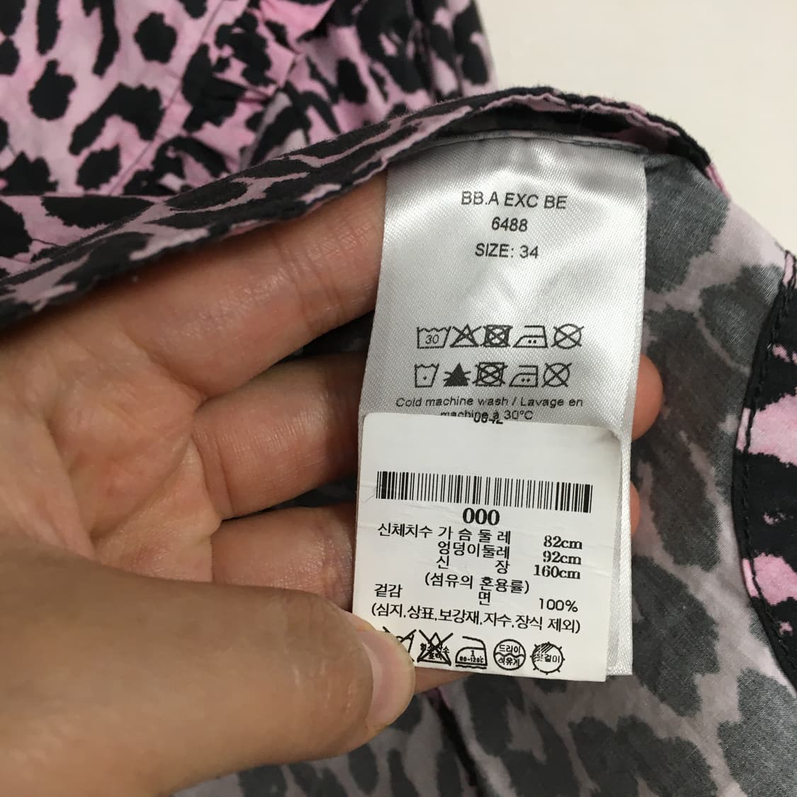 GANNI 가니 레오파드 세일러 블라우스 34 상품이미지4