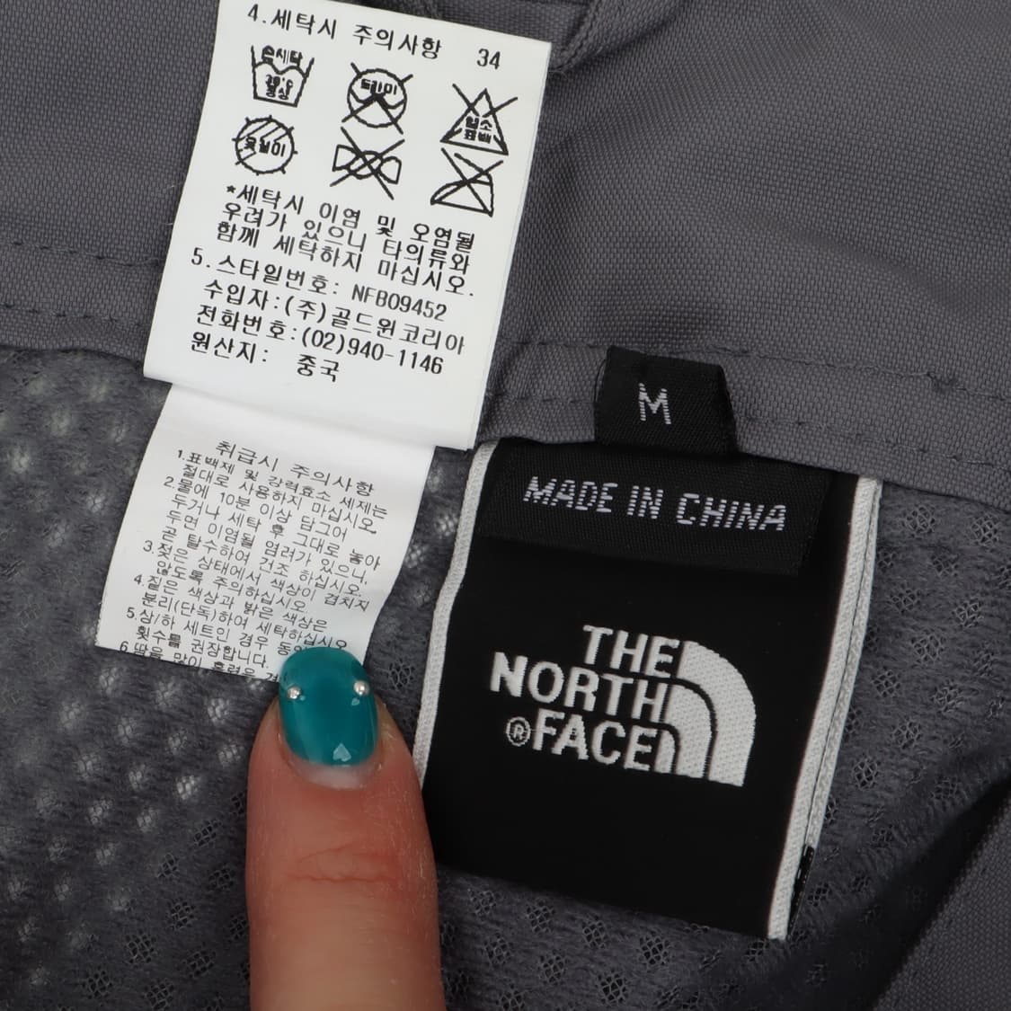 노스페이스 그레이 나일론 스키팬츠 상품이미지8