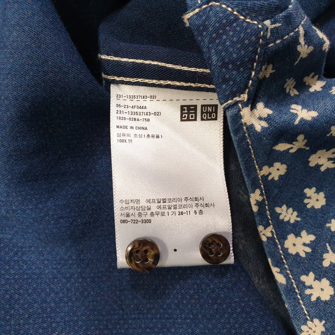 유니클로 X 이네스 드라 프레상쥬 코튼 패턴 긴팔 셔츠 m 상품이미지6