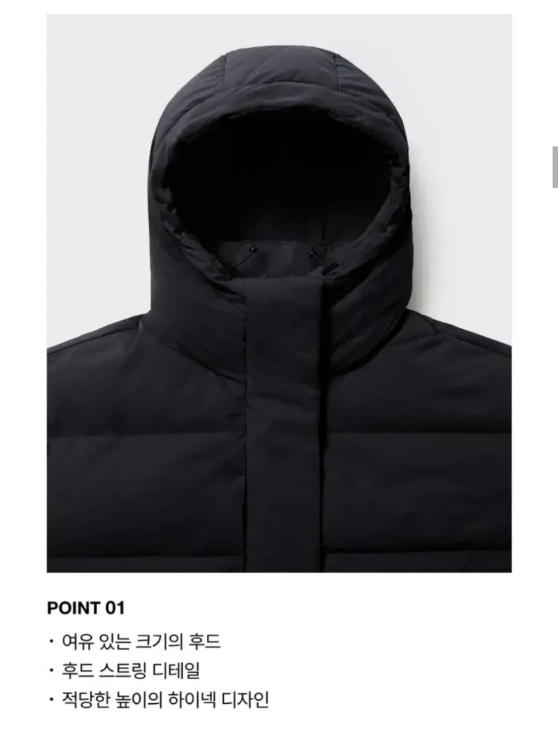 무신사 스탠다드 우먼즈 오버사이즈 후디드 롱 다운 파카 롱패딩 블랙 S 상품이미지4