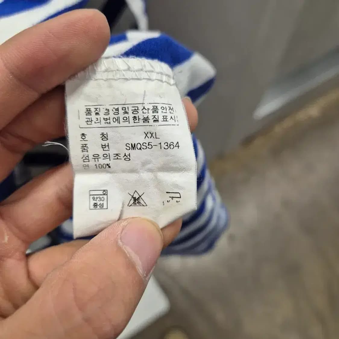 폴로 랄프로렌 스트라이프 카라티 XXL 상품이미지6