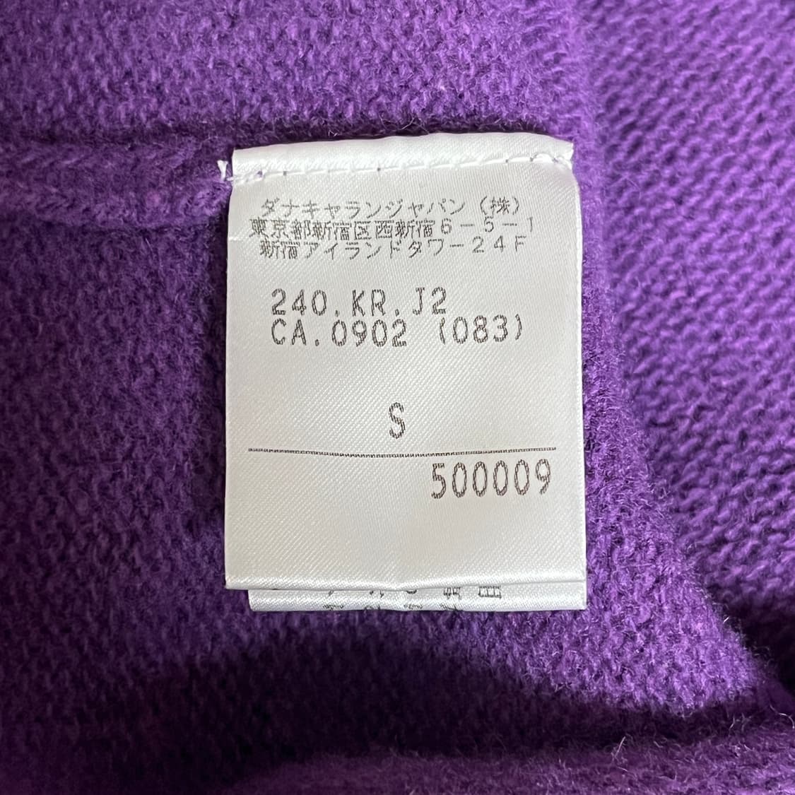 [DKNY] 바이올렛 프릴 울 100% 니트 베스트 상품이미지9