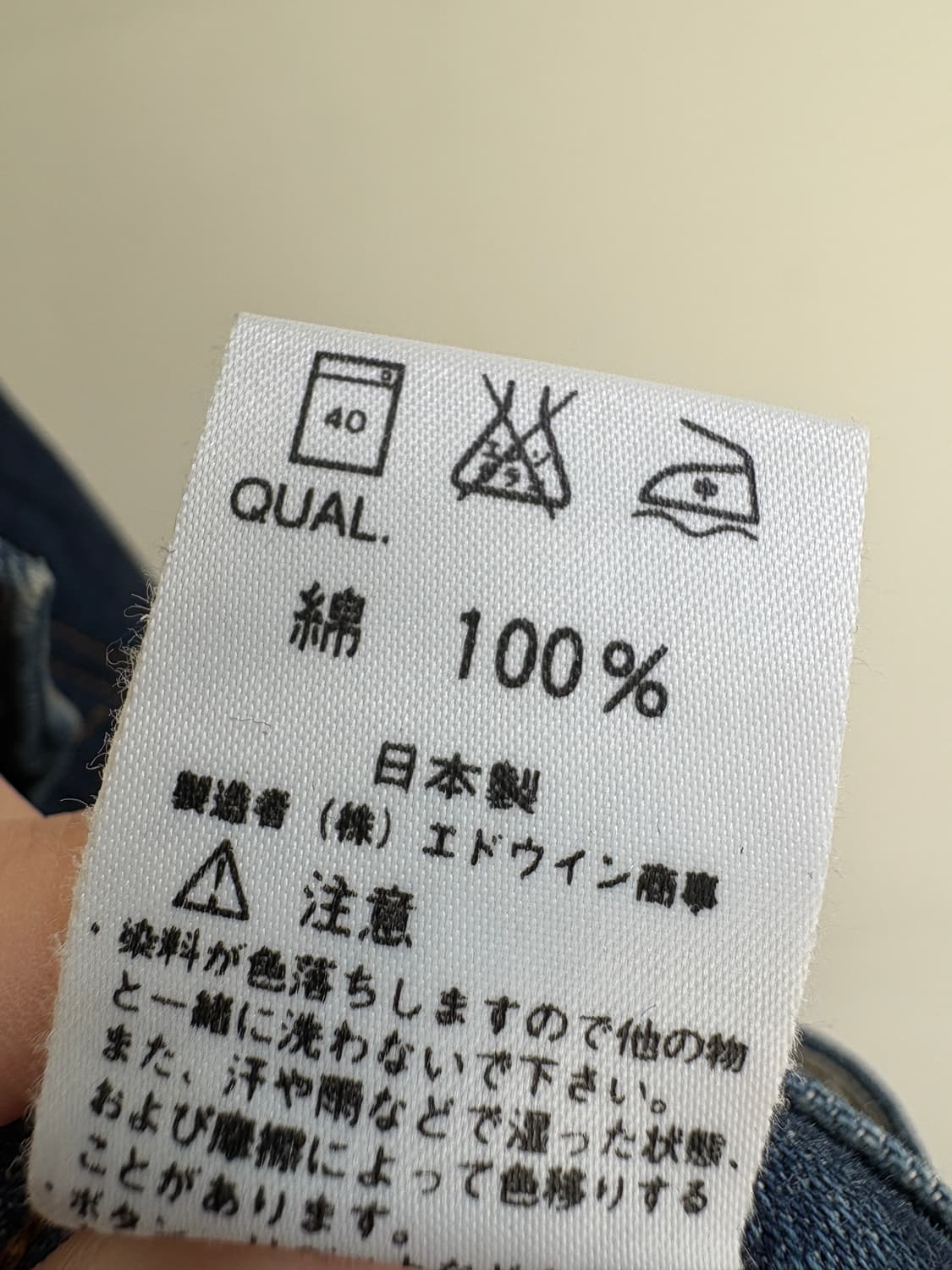 SOMETHING (Made in Japan) 부츠컷데님 상품이미지8