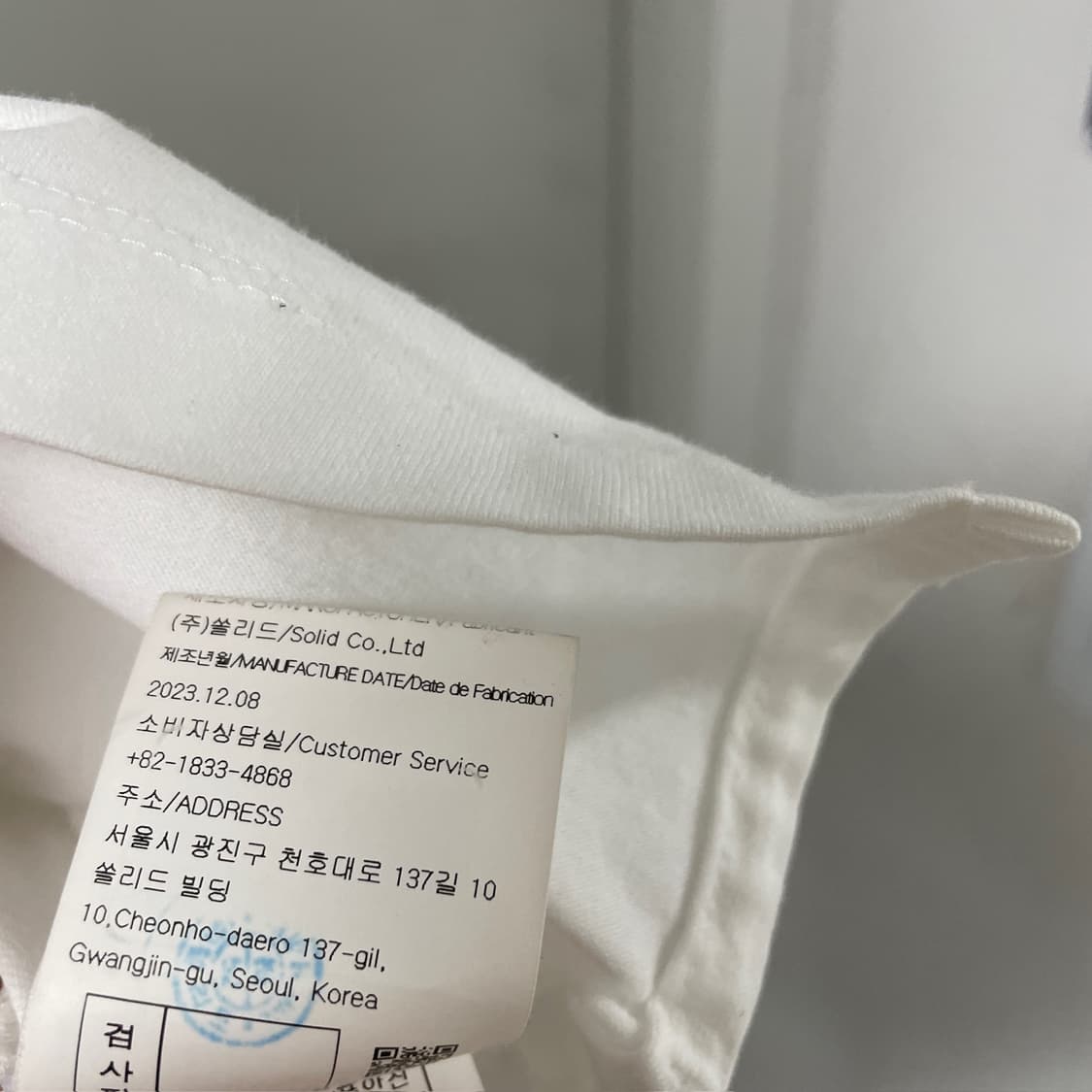 우영미 백로고 반팔 티셔츠 화이트 50 상품이미지7