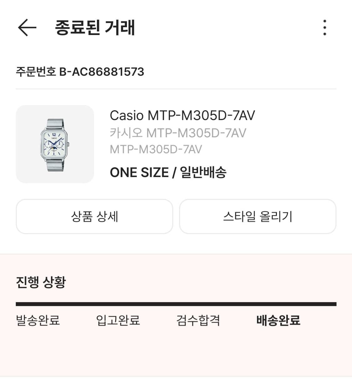 카시오 MTP-M305D-7AV 상품이미지6