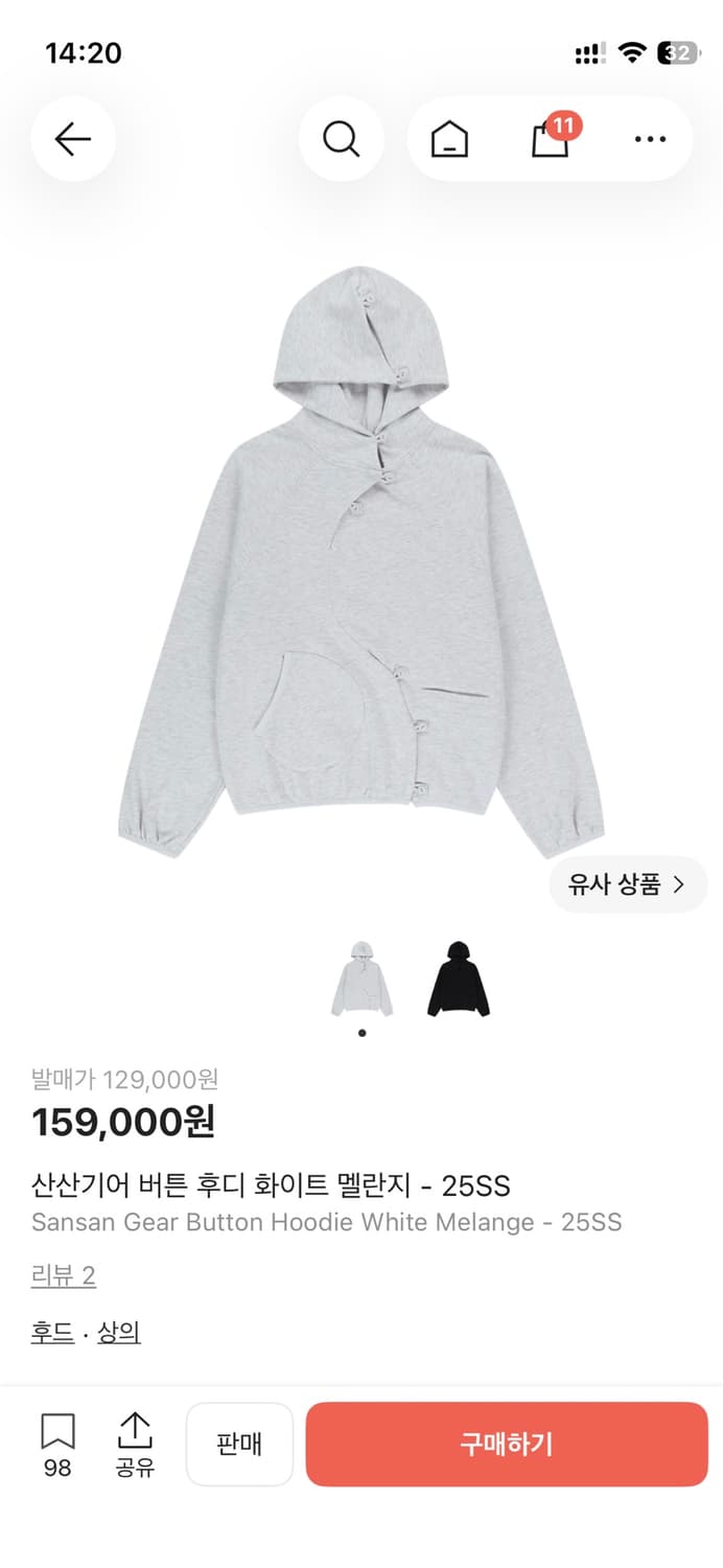 산산기어 버튼 후디 화이트멜란지 1사이즈 상품이미지1