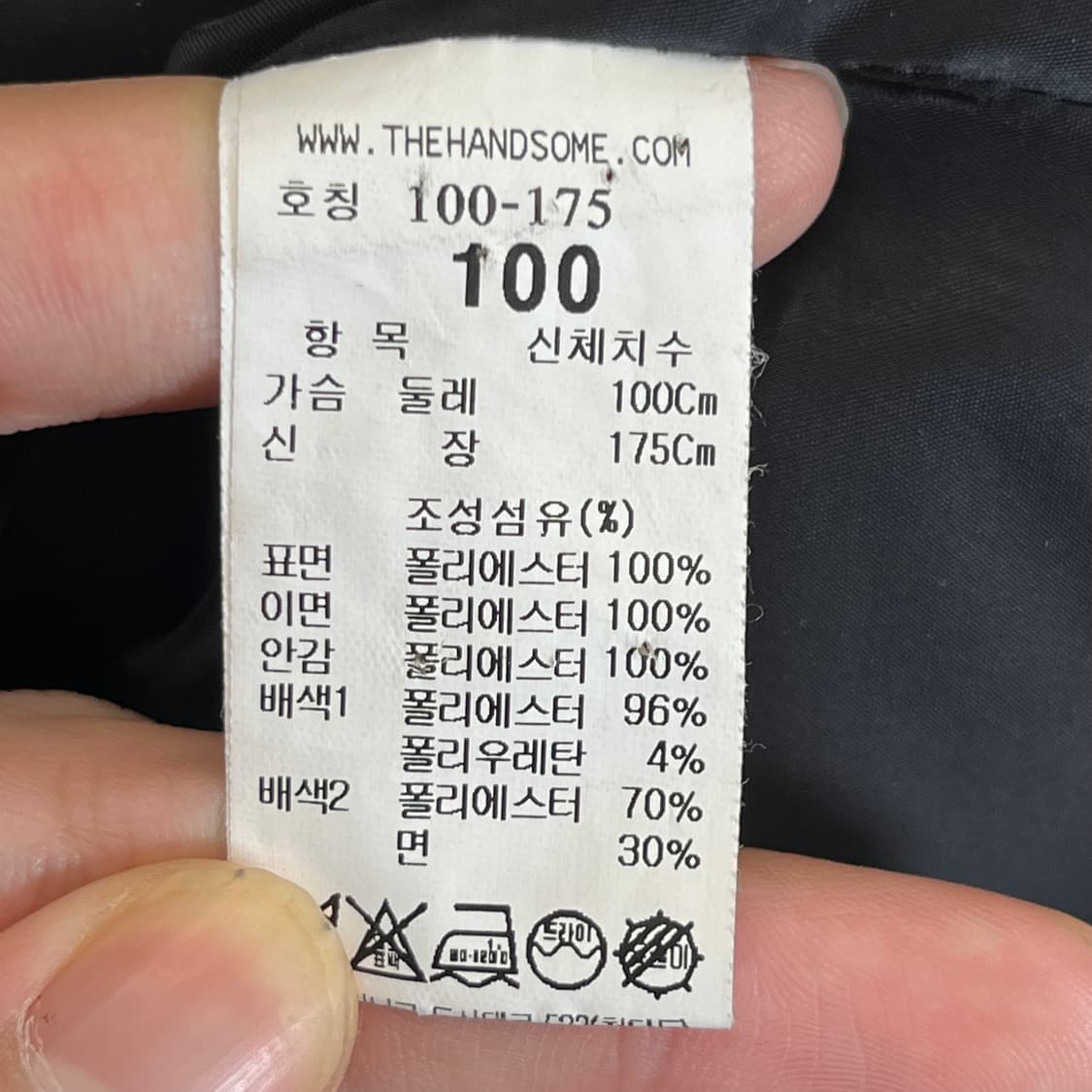 한섬 시스템 블루종 점퍼 (100) 상품이미지5