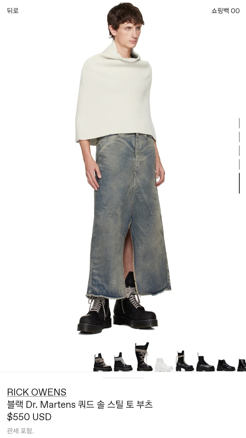 릭오웬스 닥터마틴 쿼드 솔 스틸토  상품이미지2