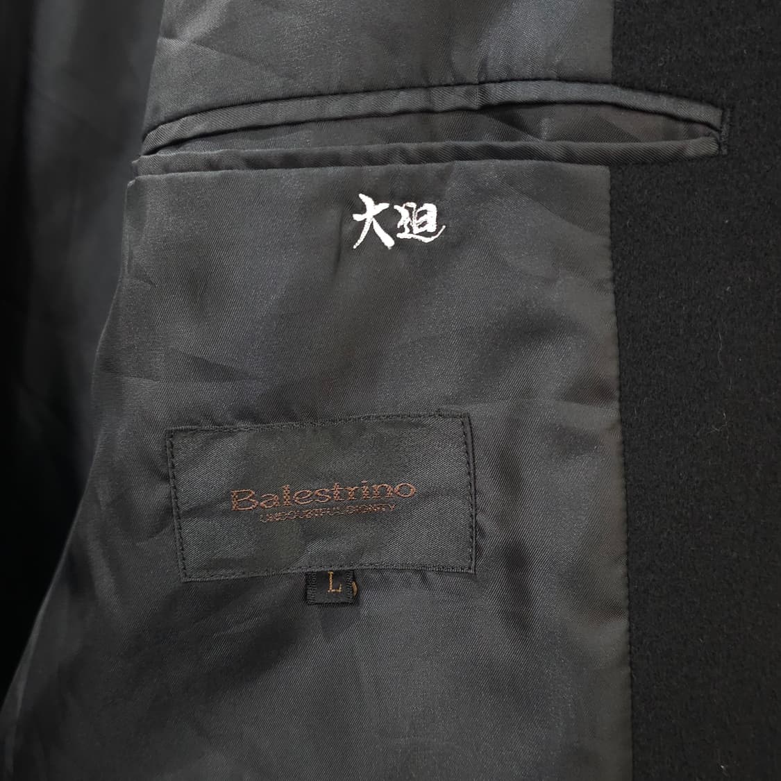 일본 Balestrino 울 캐시미어 싱글 롱코트- L 상품이미지8